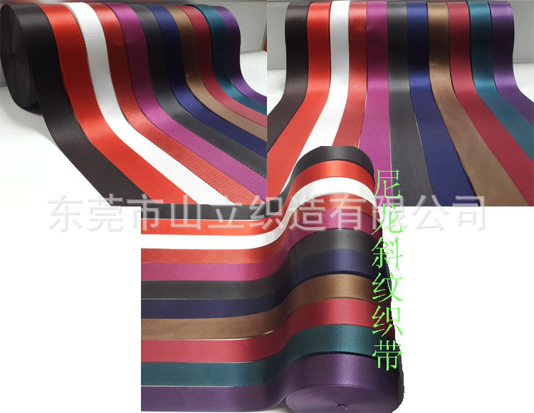 Shanli Webbing produces nylon herniquet plain weave webbing and nylon polyester webbing, with specifications ranging from 5mm to 12cm pic 3