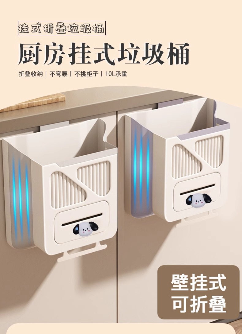 厨房垃圾桶挂式家用厨余分类可折叠橱柜门壁挂卫生间厕所收纳纸篓详情1