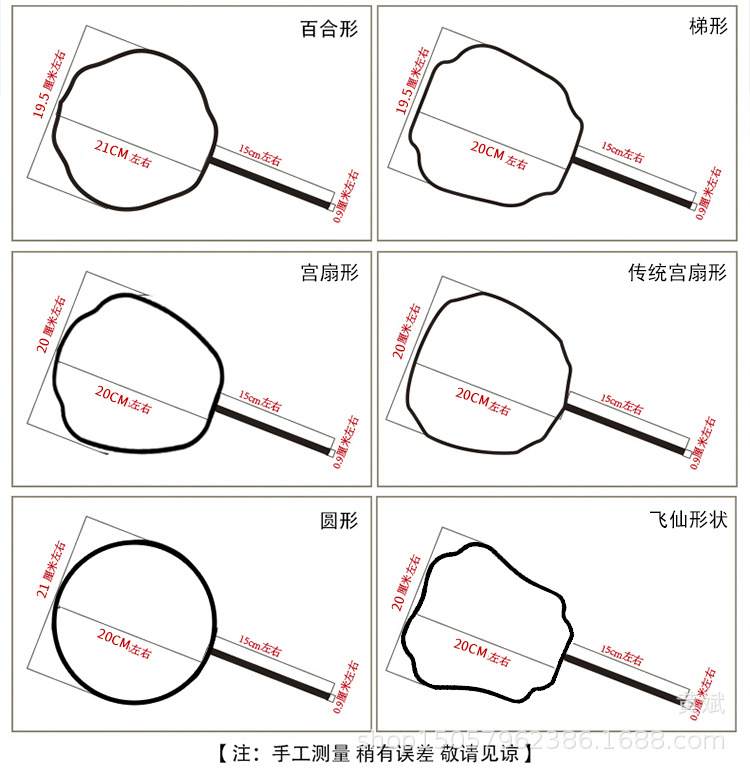黑檀木真丝宫扇熟娟矾娟工笔手绘圆扇宫廷扇空白团扇DIY刺绣古典详情4