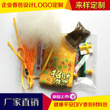 书画创作空白小团扇公关中国风宣纸折扇绘画 双面团扇工艺宫庭扇详情15