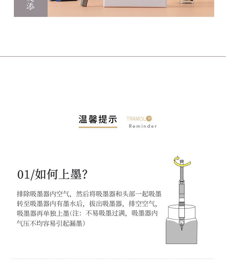 蓝孔雀秋色钢笔朋友生日钢笔套装墨水2瓶铱金笔练字书法 创意礼物详情14