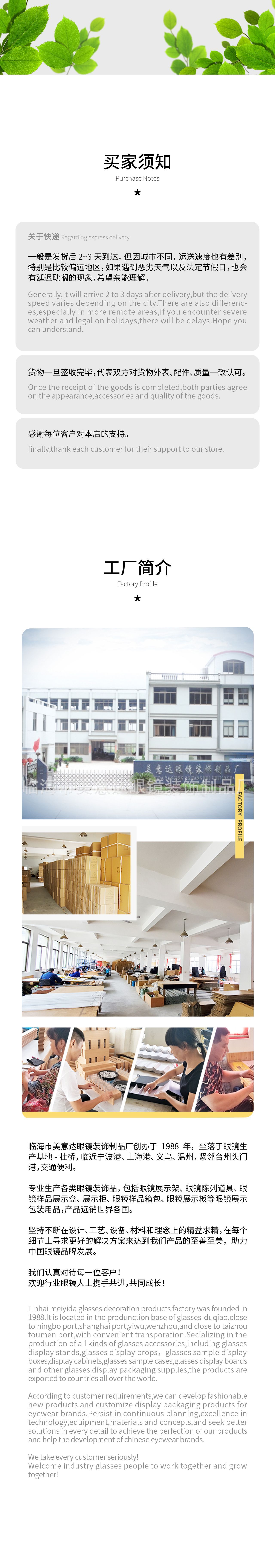 8 pairs of lockable glasses display stands, anti-theft display shelves for optical stores, sunglasses and glasses stands pic 4