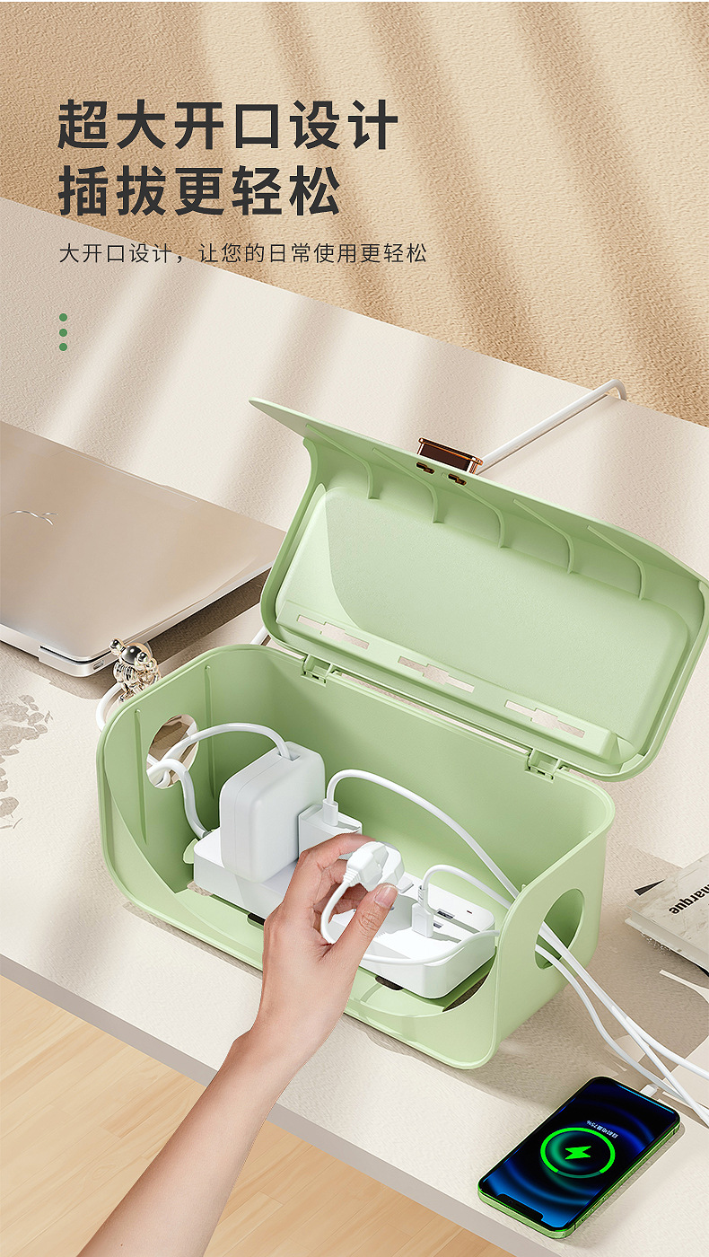 Simple and fresh desktop storage, socket shielding protection, power strip storage box, dust-proof wire organization box, power supply pic 7