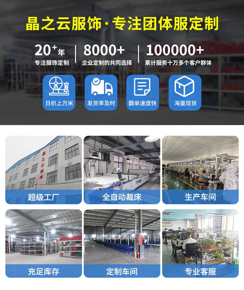 广告衫印字夏季翻领短袖polo衫文化衫绣字团体服企业工作服印logo详情5