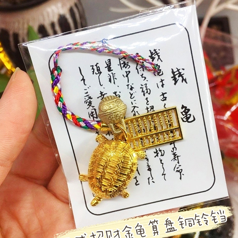 Bell Golden Turtle Keychain mobile phone pendant, Auspicious Prosperity tree pendant, gold and silver Turtle mobile phone pendant, Golden Turtle King Eight pic 24