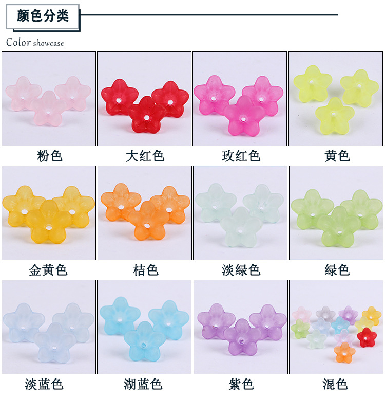 古装发簪手工磨砂花簪子花托 DIY配件饰品材料 塑料亚克力小花朵详情5