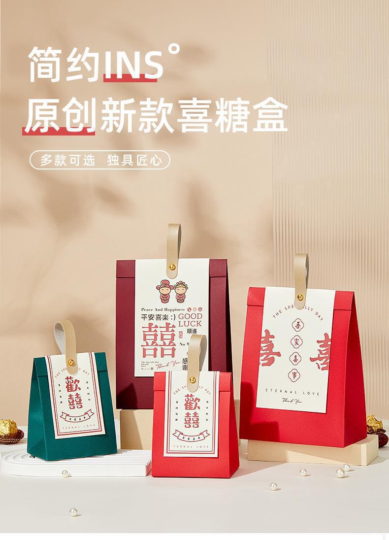 Wholesale of Chinese-style wedding hand-held wedding candy boxes, engagement wedding candy bags, souvenir gift boxes, and return gift candy boxes pic 2