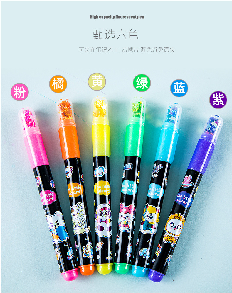 荧光笔H531-6创意小恶魔五角星6支装 学生文具划句记号笔标记笔详情9