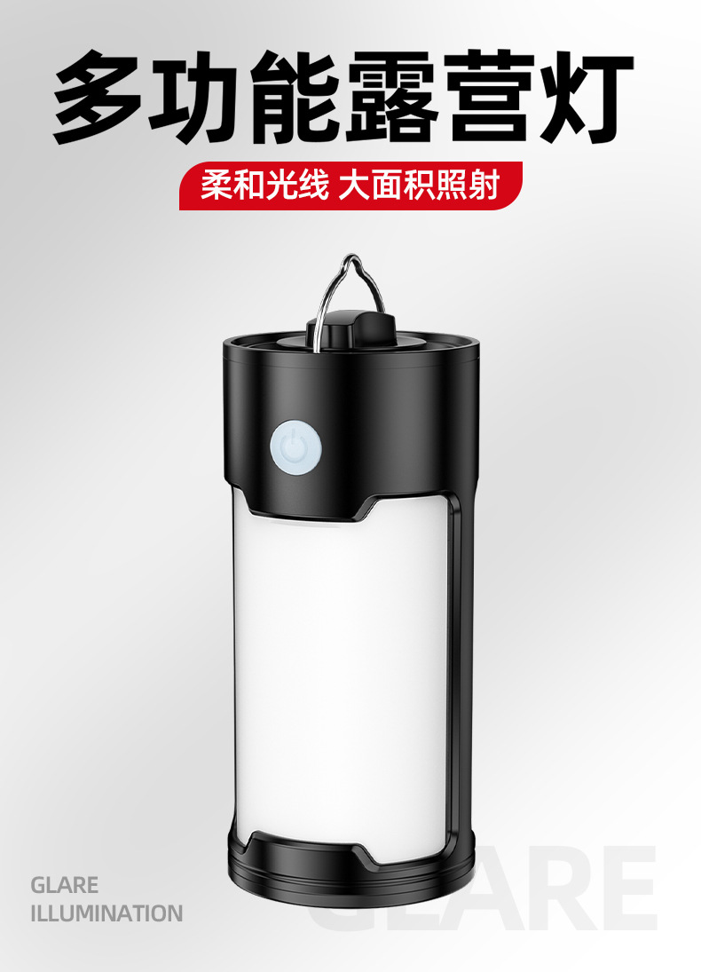Cross-border outdoor multi-functional camping lamp, No. 7 battery USB charging camp tent lamp, portable LED camping lamp pic 2