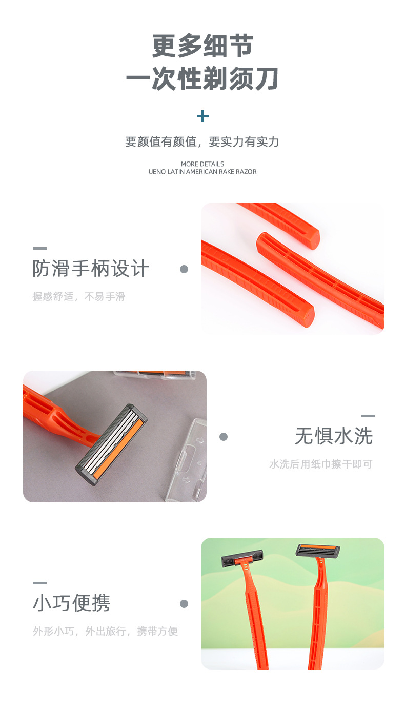 MTC桑拿浴室一次性剃须刀手动一体式刮胡刀酒店宾馆洗浴中心刮胡刀详情6