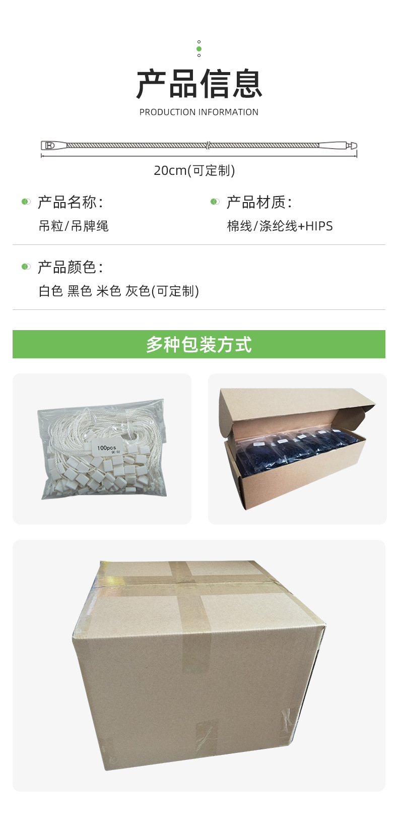 厂方直供小方头线扣吊牌挂绳蜡线编织线吊粒通用吊牌绳扣服装吊绳详情9