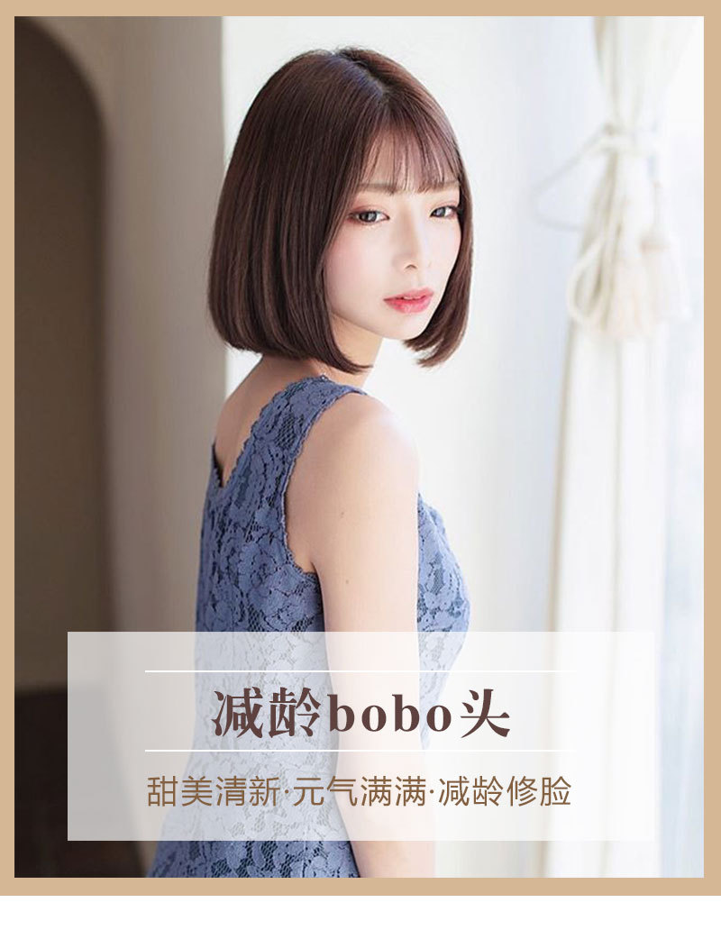Xuchang wigs, Bob hairstyle, short real hair, medium-long collarbone hair, simulated slit air bangs wigs, head covers wholesale pic 8
