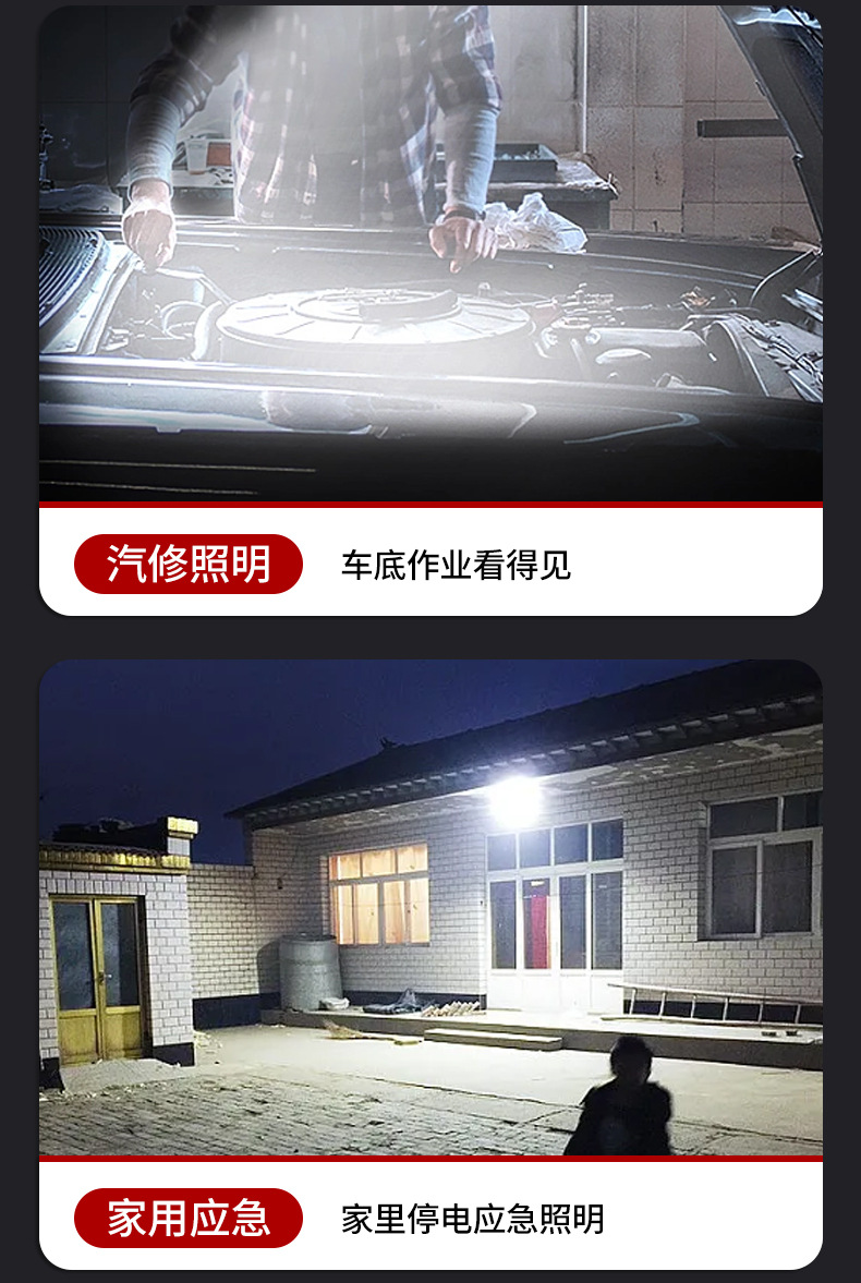锂电照明灯led灯户外高亮LD便携式迷你供应批发无极调光强光详情4