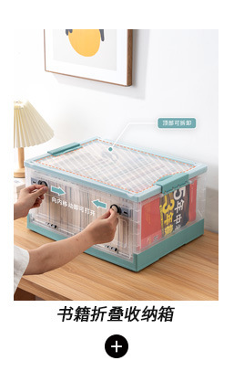 X102-1033办公桌面文具零食储物塑料斜面整理客厅厨房橱柜置物架详情6