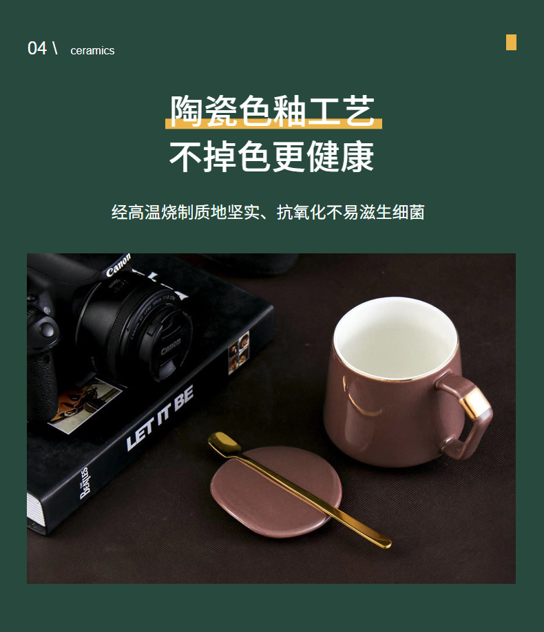 现代简约马克杯时尚个性水杯商务礼品咖啡杯北欧日式牛奶杯情侣杯详情5