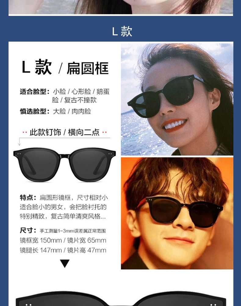 新款时尚墨镜女夏防紫外线男士开车专用高级感gm偏光太阳镜黑框潮详情43