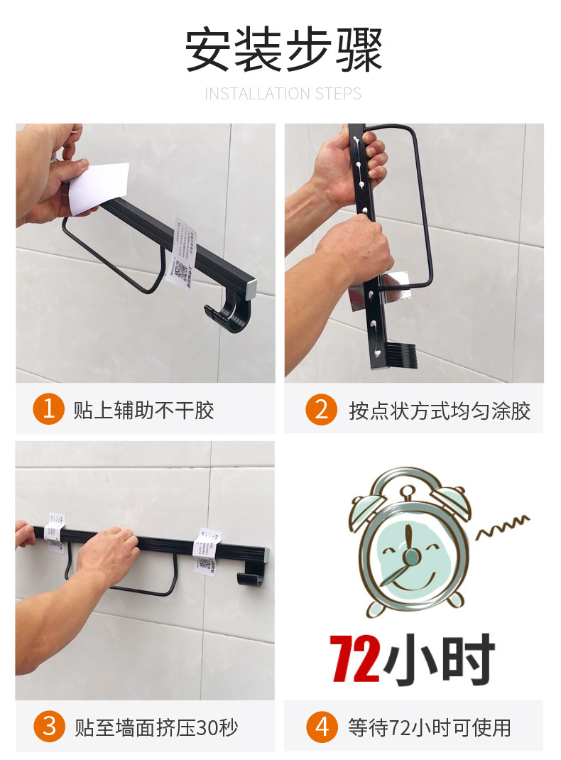 免打孔挂钩墙壁厨房黑色太空铝多功能创意毛巾挂架浴室排钩挂衣钩详情12