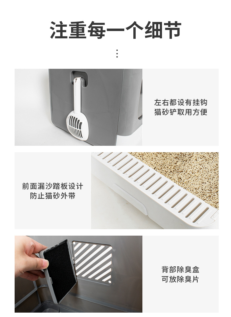 猫砂盆大号猫厕所可折叠顶入式防外溅便盆全封闭式猫砂盆猫咪用品详情14