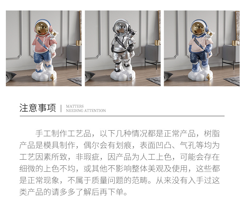 哇屋原创轻奢宇航员太空人落地大型客厅电视柜沙发旁边装饰乔迁礼详情8