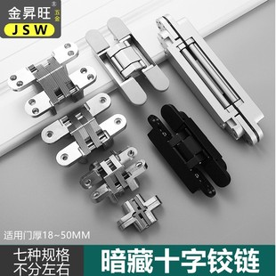 4寸5寸加厚不锈钢平开合页轴承折叠门窗木门小合页橱柜大全门铰链详情5