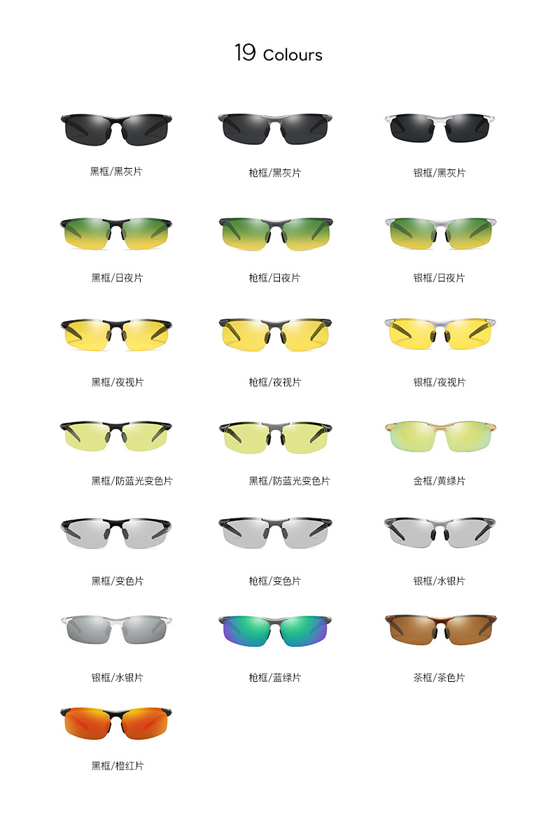 Nuevas gafas de sol de moda hombres gafas de sol de aluminio y magnesio gafas de sol polarizadas 8177 day & night vision sunglasses wholesale pic 41