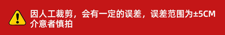 注意1