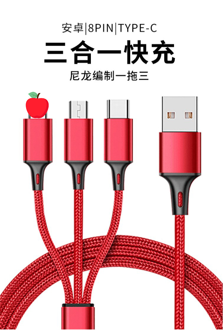 尼龙编织一拖三数据线 三合一充电线 适用于华为安卓苹果现货批发详情8
