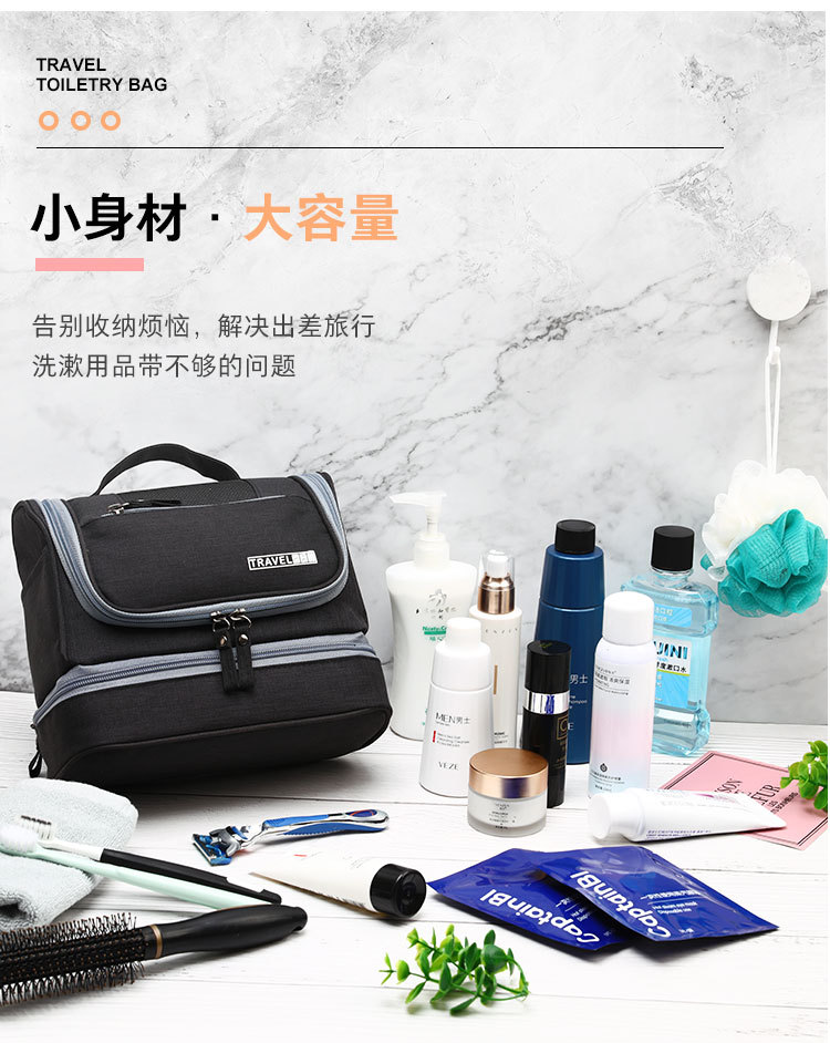 户外旅行用品收纳洗漱包 便携式多功能防水干湿分离收纳包化妆包详情18