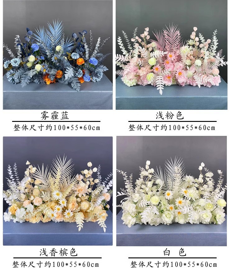 新款婚礼装饰婚庆花艺仿真花吊顶假花塑料花地排花引路T台插花详情6