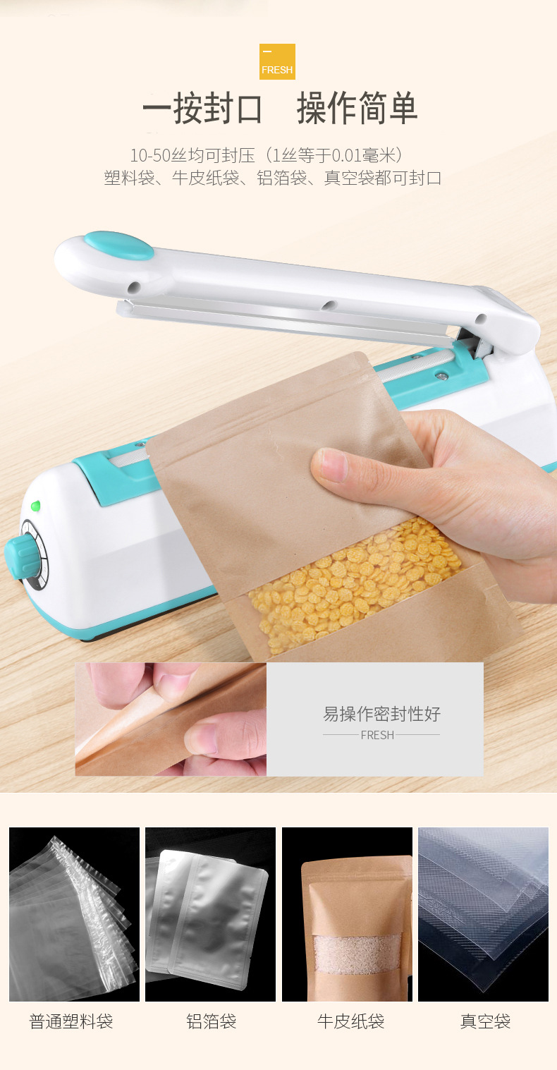 300-type small household sealing machine, 2mm high-frequency plastic aluminum foil tea bag hand press plastic sealing machine, 110V available for order pic 4
