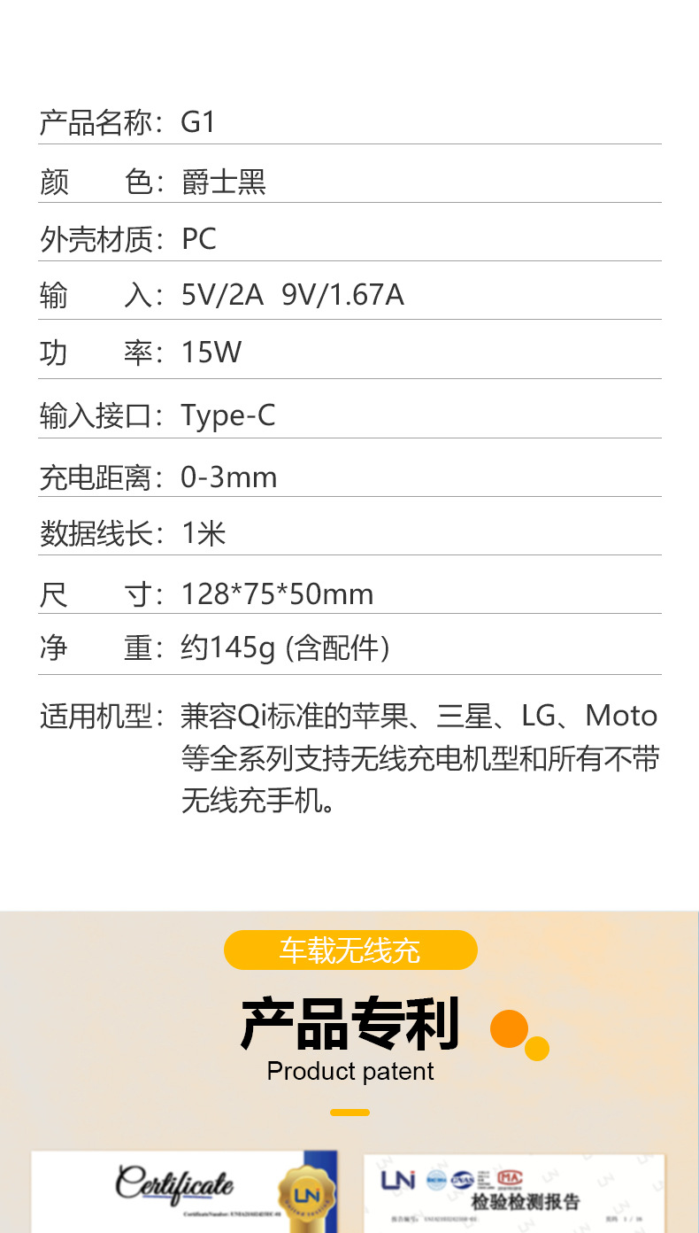 跨境车载支架无线充电15W快充仪表台出风口通用汽车手机支架新款详情12
