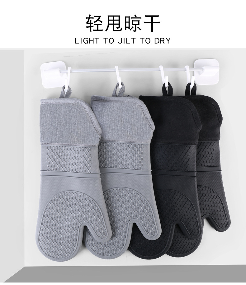 长款蜂窝纹二指手套详情页_07.jpg
