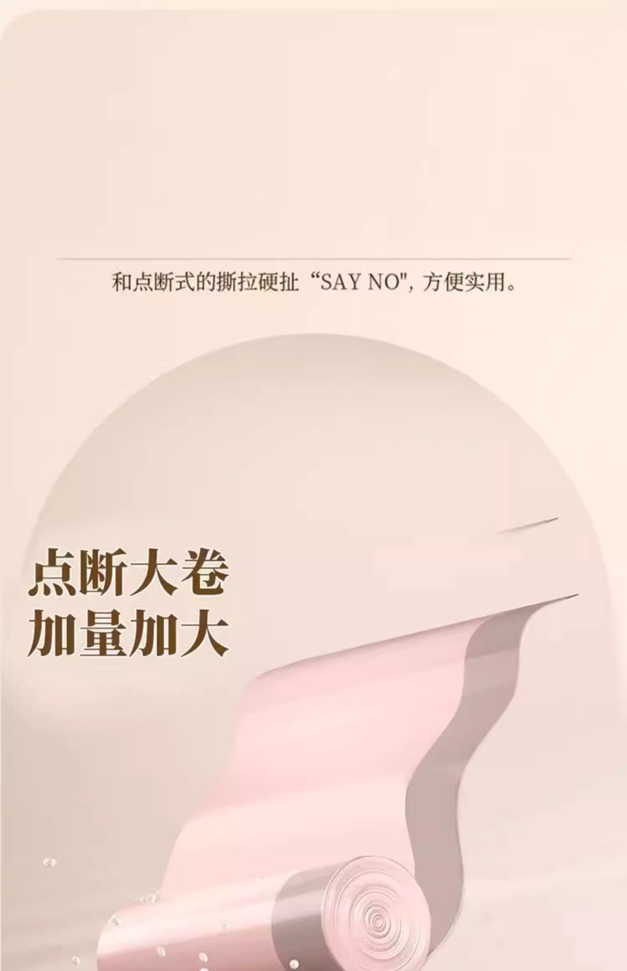 冰莓粉加厚大号粉色垃圾袋学生宿舍家用厨房办公室一次性抽绳式详情6