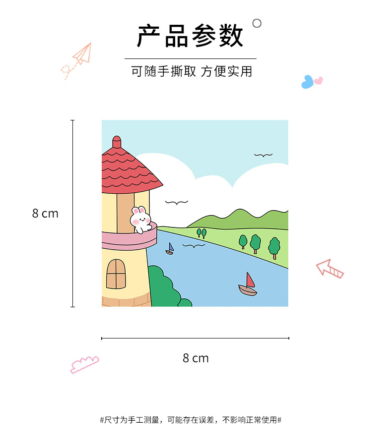 Original cute cartoon bear travel notes sticky notes, student message notes, memo notes, and paper notebooks pic 4