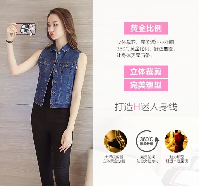 A new denim vest for women, a versatile and casual short school style denim jacket pic 3