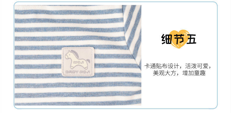 儿童秋衣男女童打底衫中大童纯棉线衣宝宝长袖保暖衣彩棉单件上衣详情22