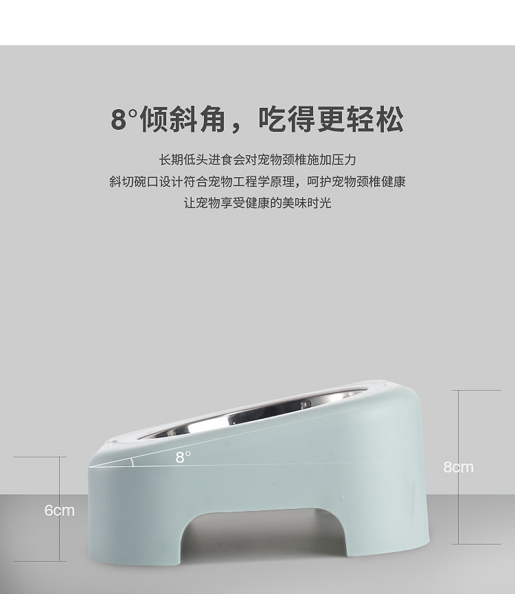 倾斜不锈钢_03