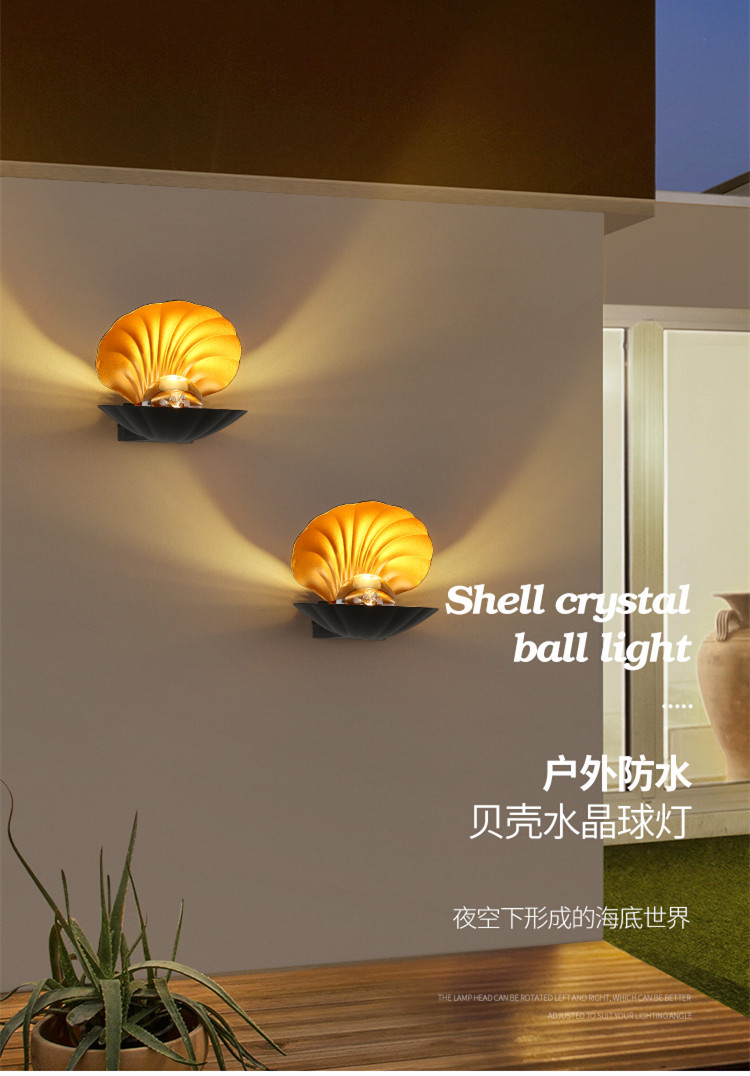 Shell wall lamps, outdoor waterproof, hotel, homestay, villa, courtyard, corridor, aisle, balcony, bedside, bedroom decorative lights pic 1