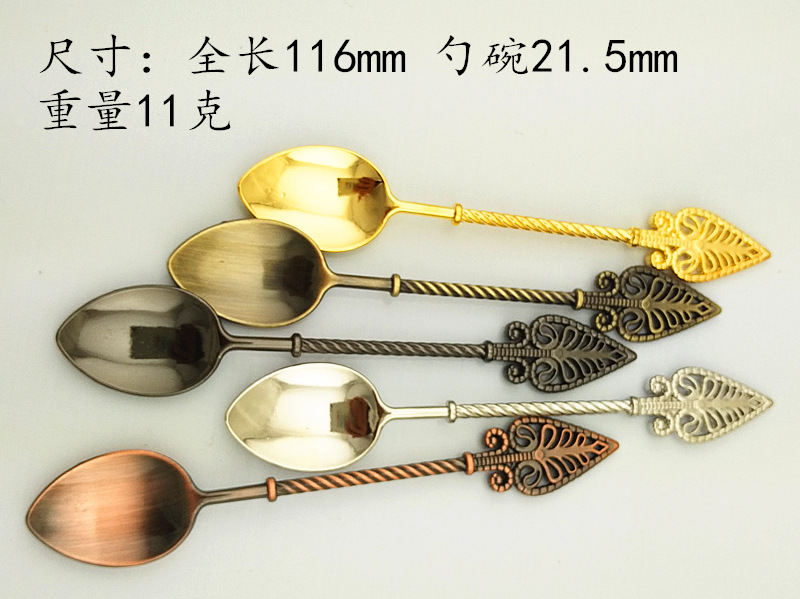 New retro alloy coffee spoon, ice cream spoon/jam spoon, small recipe, gold, silver and copper dessert spoon (JY90) pic 29