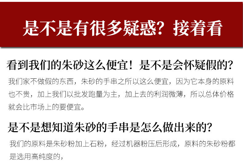 Wholesale cinnabar bracelets, 108 Buddhist prayer beads, multi-layer bracelets, crystal sweater chains, accessories, gifts for men and women, couples pic 13