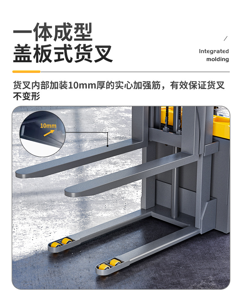 All-electric forklifts, 2-ton and 1-ton small electric stackers, elevating vehicles, fully automatic hydraulic loading and unloading vehicles, lifting and stacking pic 13