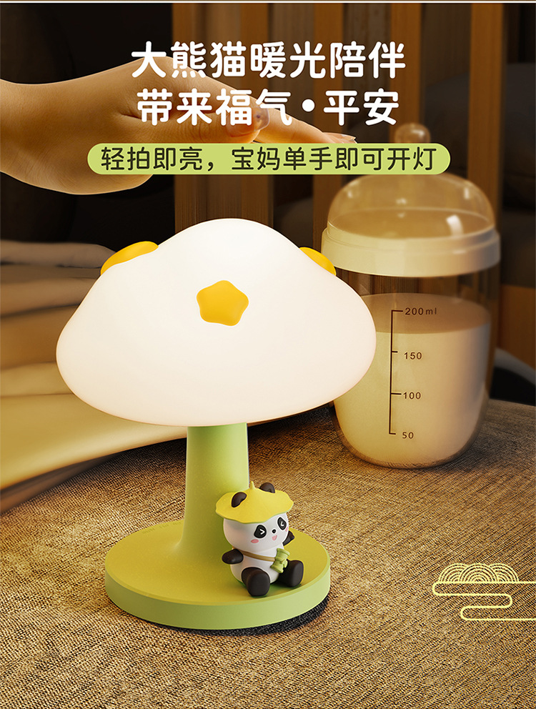 Panda Cloud Night light, Pat light, Bedside light, bedroom sleep, children, recharge, creative birthday gift for girls pic 2