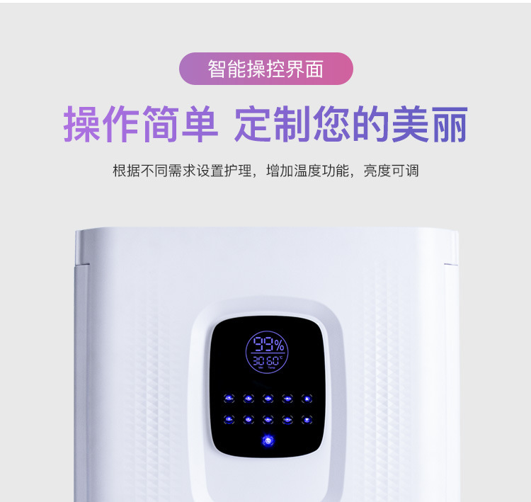 Cross-border exclusive new folding whitening chamber spectrometer LED PDT seven-color infrared photon skin rejuvenation beauty instrument pic 8