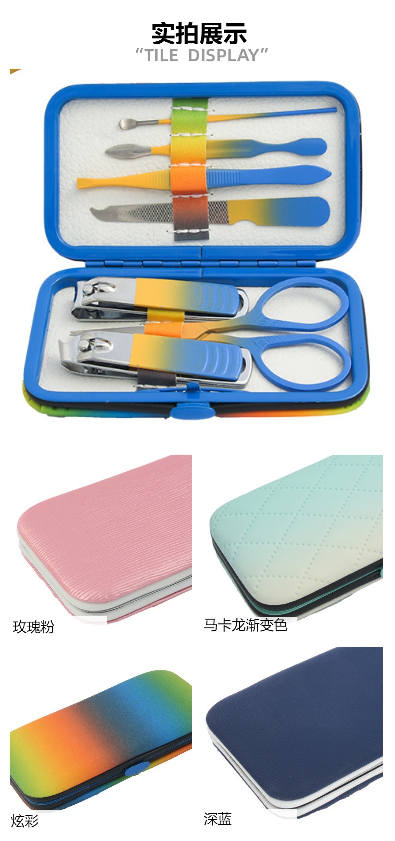 Cross-border nail trimming tool box, checkered set, nail clippers 10-piece set, eyebrow clippers, ear spoons, stainless steel nail set pic 5