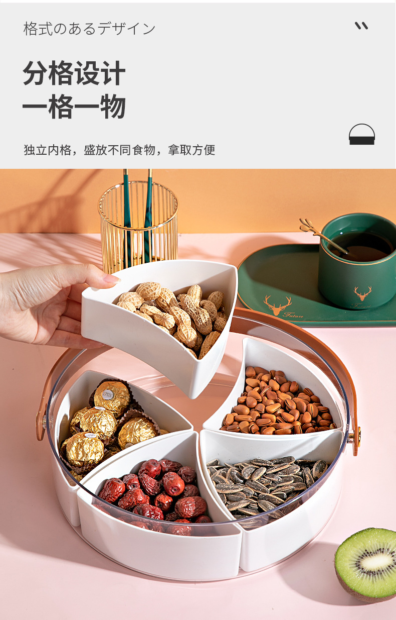 Living room coffee table, candy box, light luxury snack box, transparent hand-held simple fruit box, modern and simple compartmented dried fruit plate pic 7