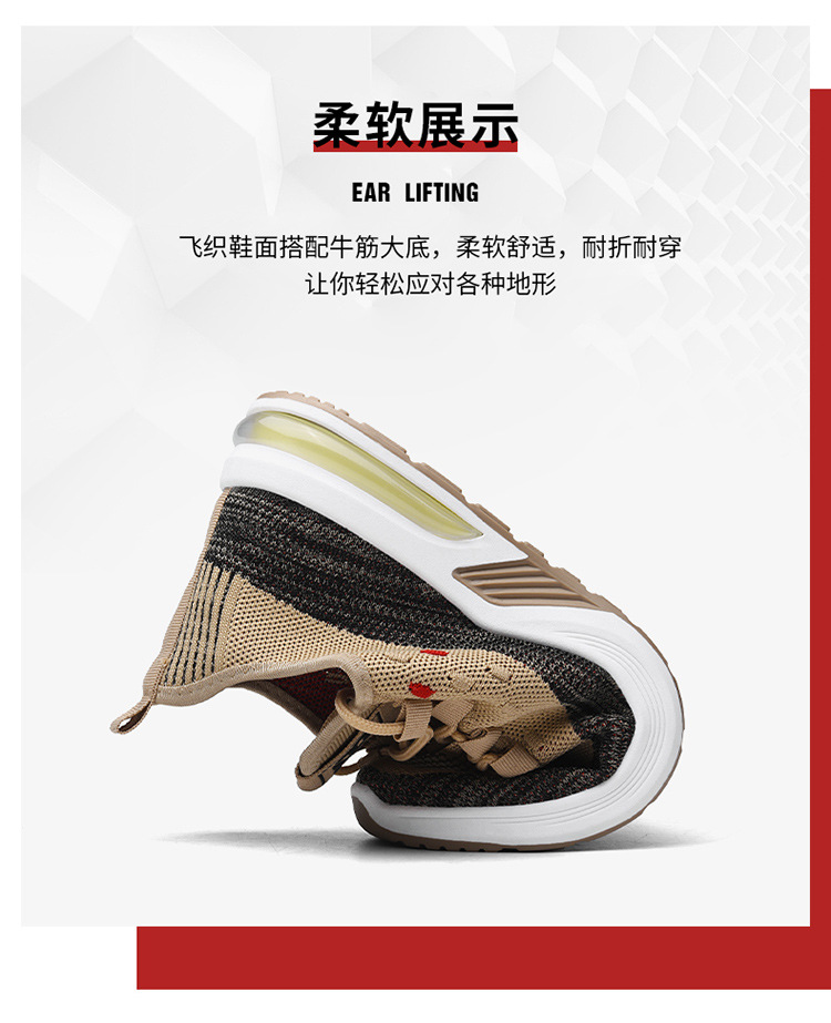 春季新款男士运动鞋 飞织学生跑步鞋 懒人一脚蹬低帮鞋 男鞋详情12