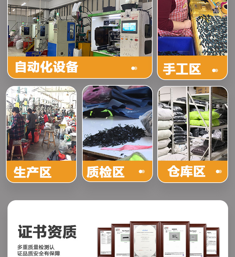 拉链绳子拉尾绳运动装拉绳拉头服装箱包拉袢拉链头注塑双头绳详情3