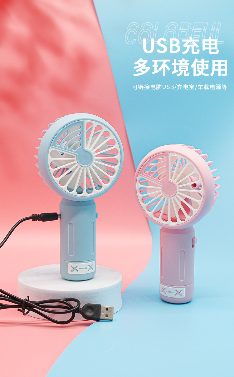 夏季便携充电风扇小巧可爱手持风扇USB充电风扇批发厂家高质量电扇学生办公小风扇详情7