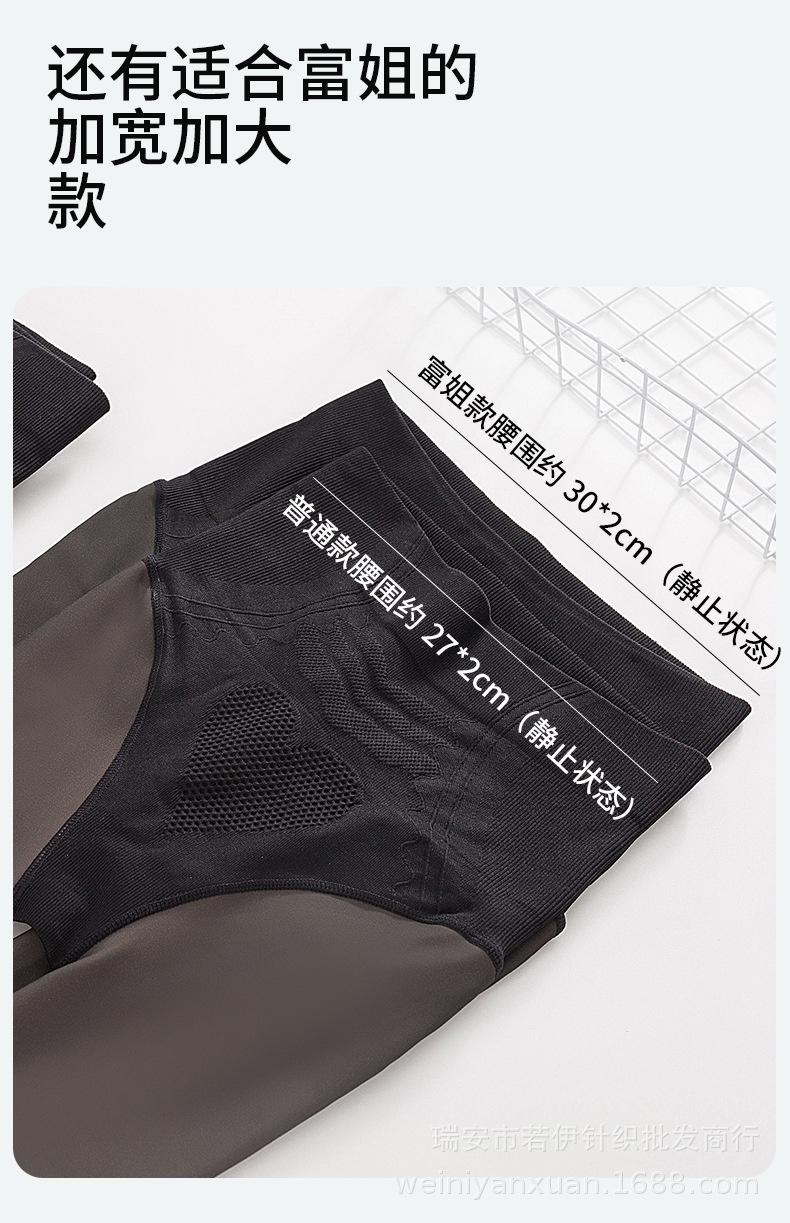 桃羽新款秋冬加绒黑丝自然裸感丝袜假透肉打底袜水光袜黑透肤201详情13