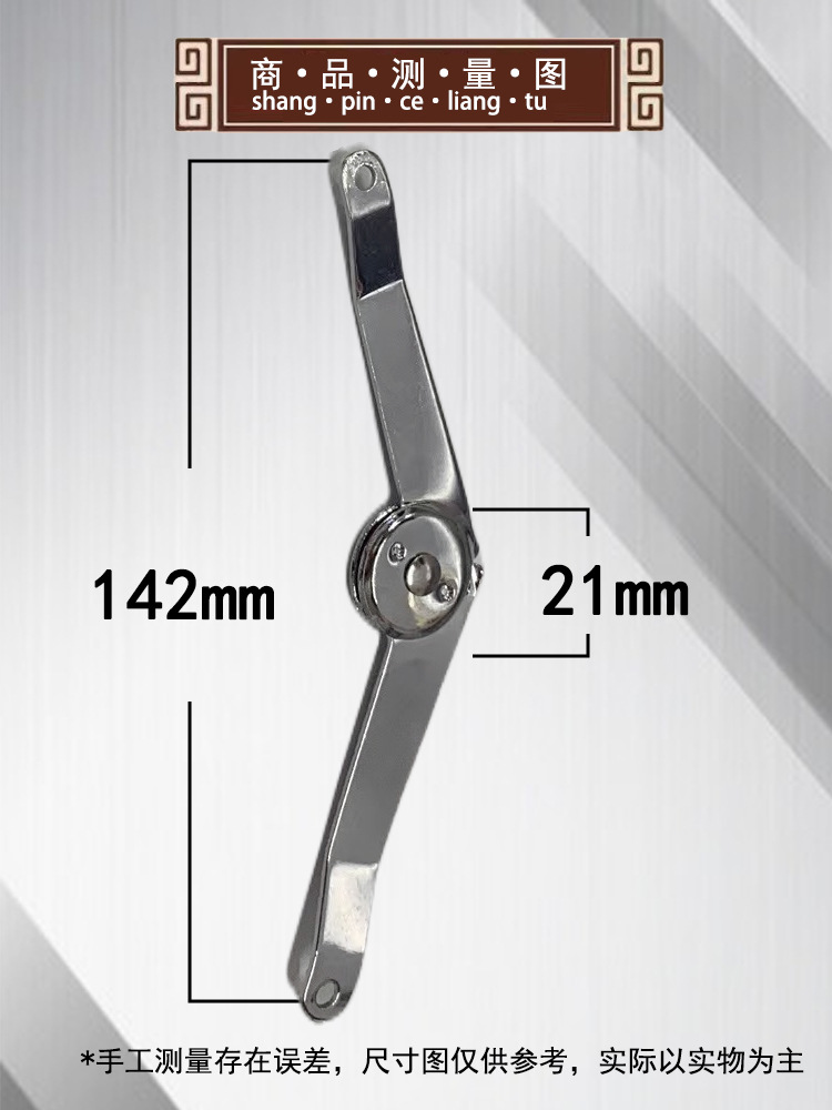 90度二折支撑义乌宏大五金 木盒五金配件支架箱包木盒支撑合页详情6